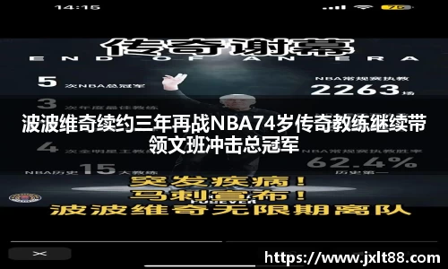 乐天堂APP