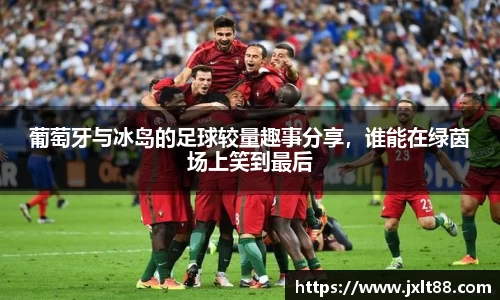 乐天堂