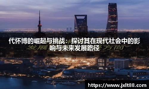 乐天堂平台