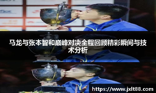 乐天堂
