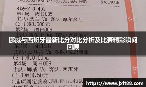 乐天堂APP