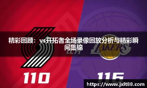 乐天堂APP