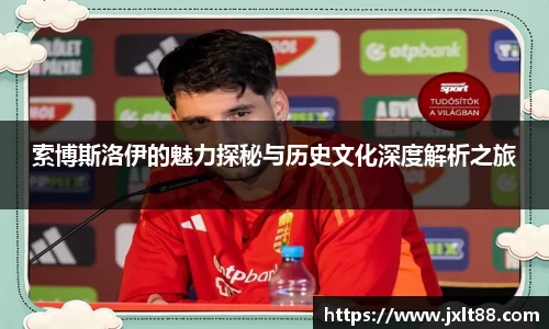 乐天堂APP