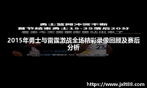 乐天堂APP