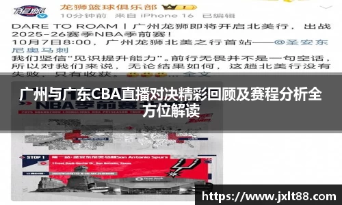 乐天堂平台