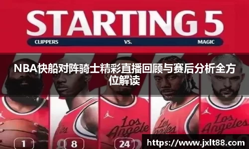 乐天堂APP
