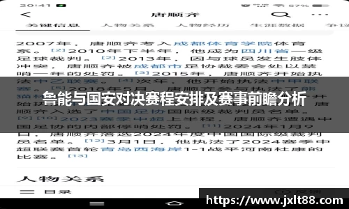 乐天堂平台