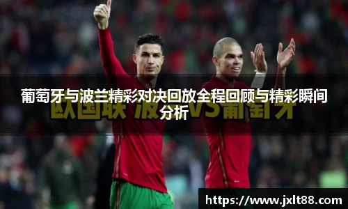乐天堂官网