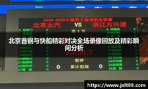 乐天堂APP