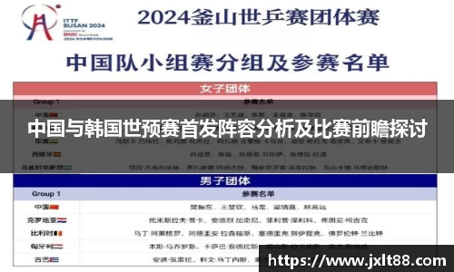 乐天堂APP