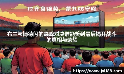 乐天堂