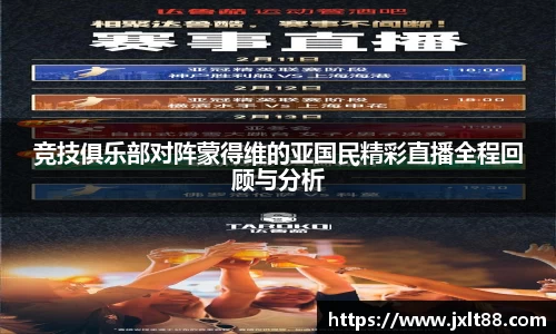 乐天堂平台