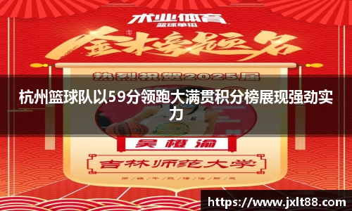 乐天堂APP