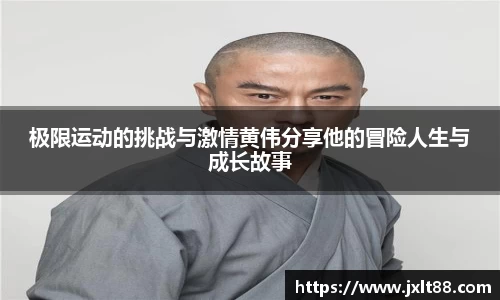乐天堂
