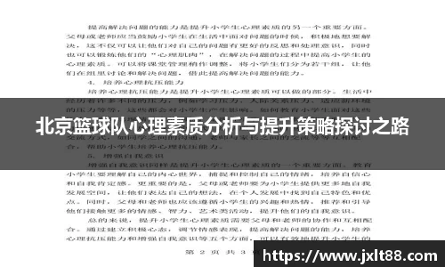 乐天堂APP