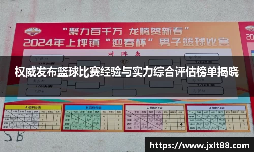 乐天堂官网
