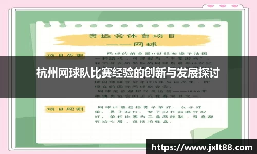 乐天堂APP