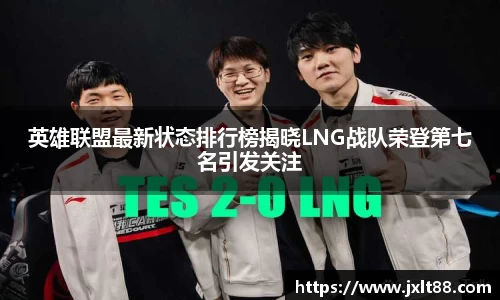 乐天堂APP