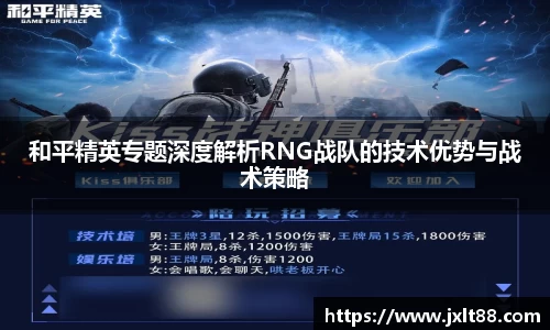 乐天堂平台
