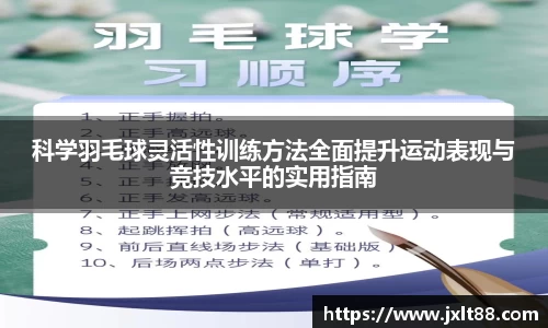 乐天堂