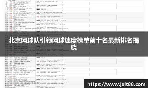 乐天堂APP