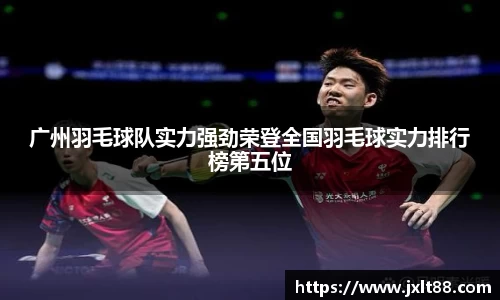 乐天堂