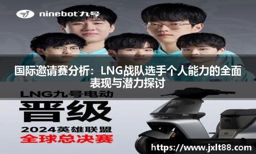 乐天堂APP
